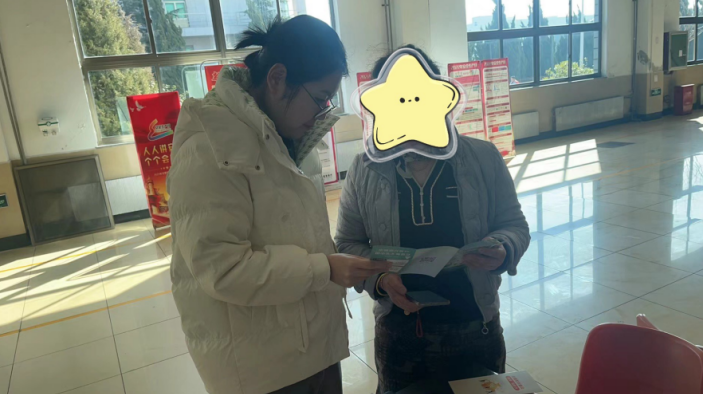 遠離洗錢，守衛(wèi)幸福