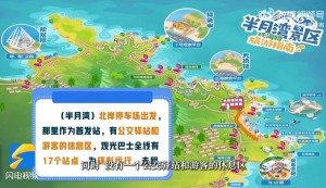 乘著環(huán)海巴士跨越山海，打卡海濱城市威海的專屬浪漫！