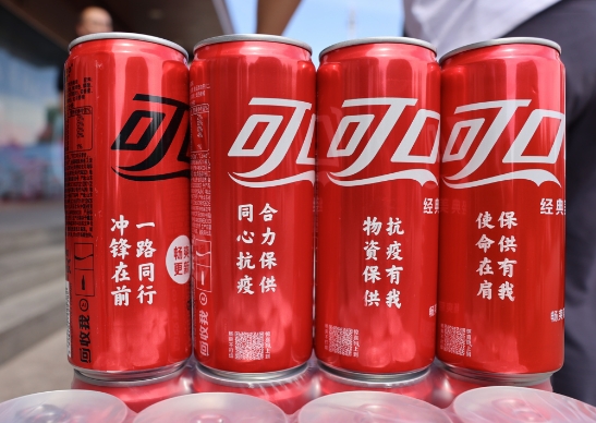 春風(fēng)催“新綠”， 探尋中糧可口可樂(lè)綠色工廠的秘密