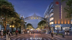 東城路夜市開(kāi)市時(shí)間定了！4月26日開(kāi)始試營(yíng)業(yè)!