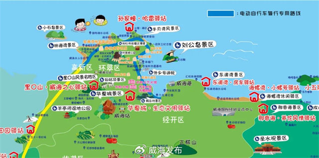 45公里電動(dòng)車專用道來啦！自濱海大道華發(fā)至環(huán)海路小石島