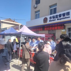 民警趕大集，宣傳零距離